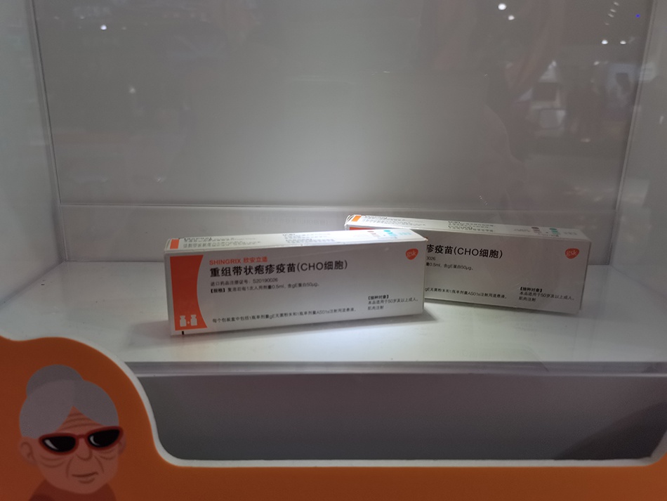 四大疫苗巨头亮相进博会 阿斯利康和强生展示新冠疫苗进展