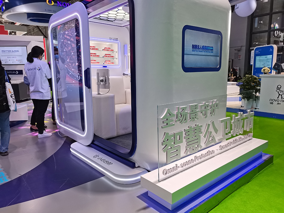 四大疫苗巨头亮相进博会 阿斯利康和强生展示新冠疫苗进展