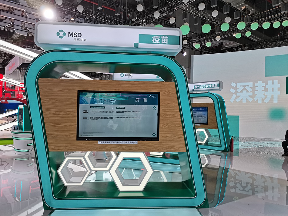 四大疫苗巨头亮相进博会 阿斯利康和强生展示新冠疫苗进展