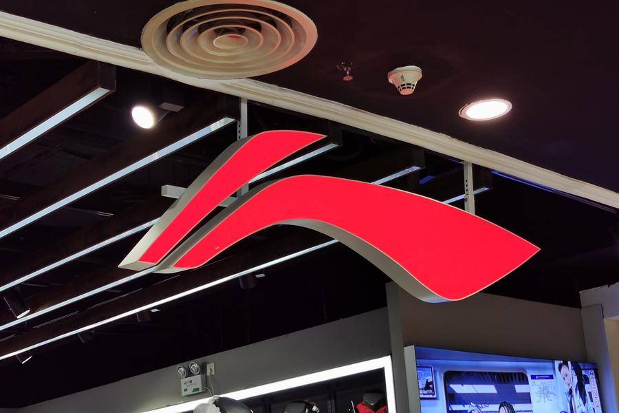 再造"李宁"?李宁旗下公司1亿英镑收购百年鞋履品牌clarks