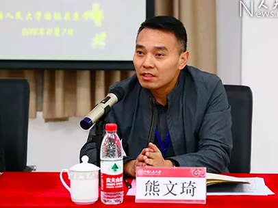 11月6日,巴中市政府官网消息:日前,省委,省委组织部同意:熊文琦同志任