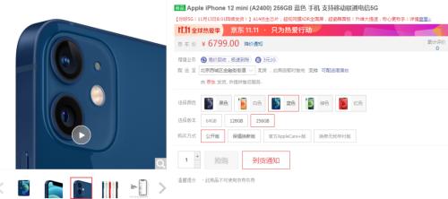 逾174万人预约！新iPhone开卖 京东首批货售罄！苹果下周还有新动作休闲区蓝鸢梦想 - Www.slyday.coM