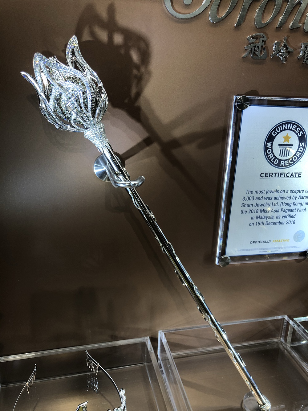 创吉尼斯世界纪录的“镶嵌最多宝石权杖”