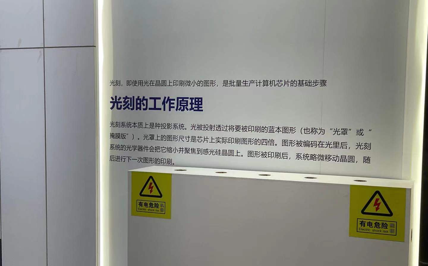 荷兰asml中国总裁 对向中国出口光刻机保持开放态度 新浪科技 新浪网 荷兰asml中国总裁 对向中国出口光刻机保持开放态度 新浪科技 新浪网