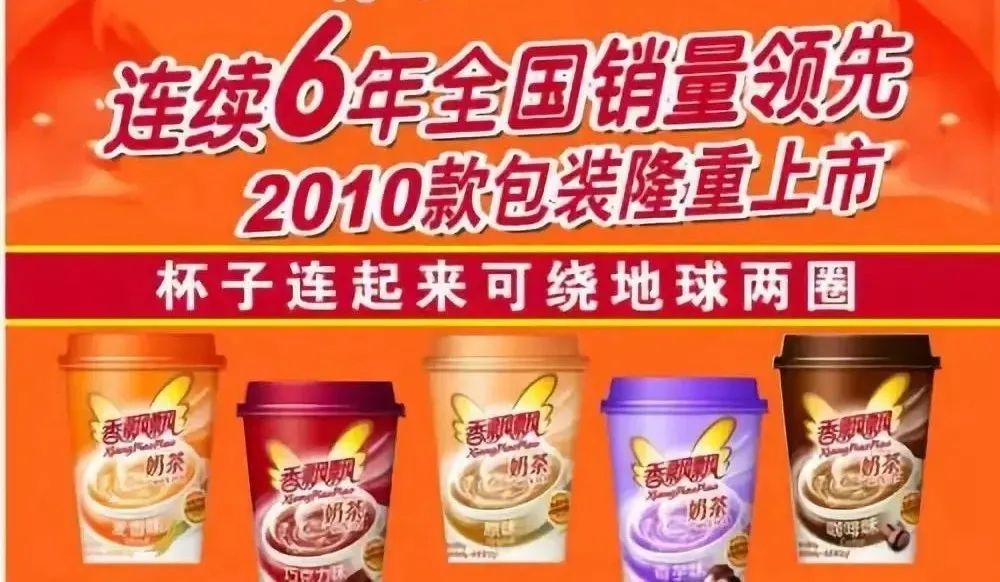 新兴茶饮横行,香飘飘还能绕地球几圈?