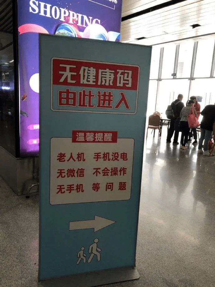 香港盼内地推健康码折中方案，以增加粤港澳的往来