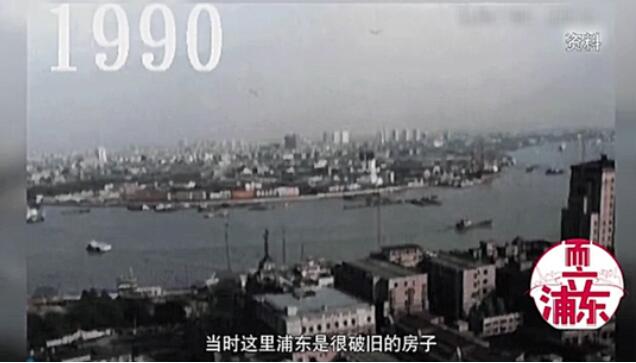 重生1990之隐形富豪