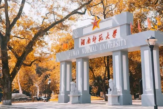 记者也致电湖南师大商学院行政办主任,但无人接听.