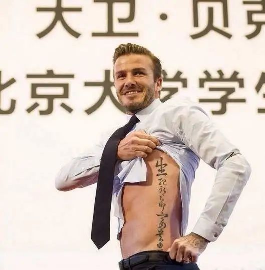 富贵在天",就是当年专门飞往香港邀请纹身大师gabe沈龙威定制的