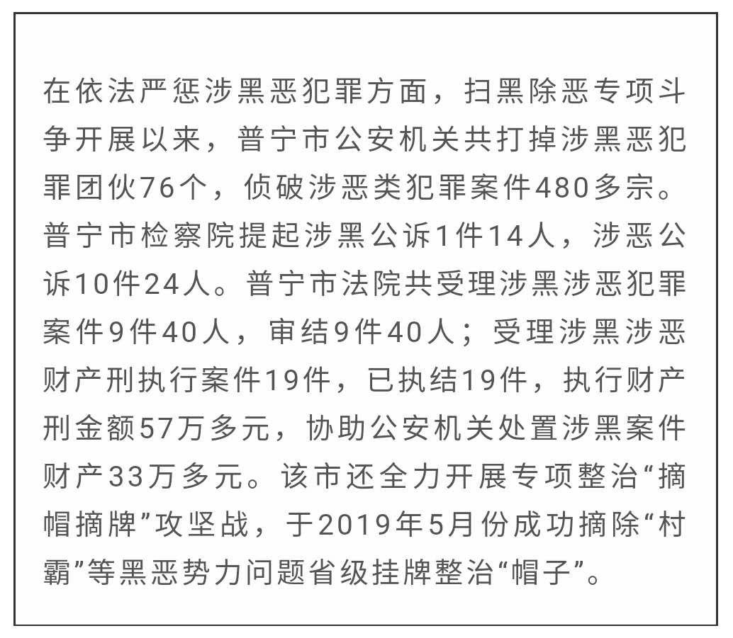 正文    责编:风情怪   ▍来源:揭阳日报   普宁最新拼车信息:车找人