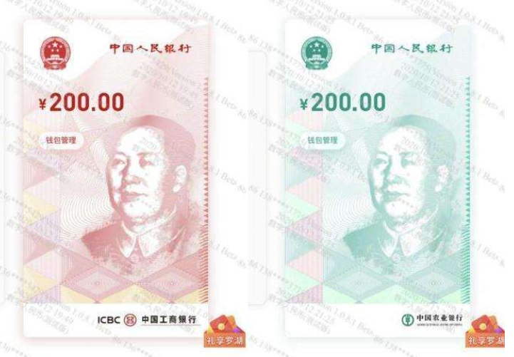 中行原副行长王永利：数字人民币会带来什么变化?