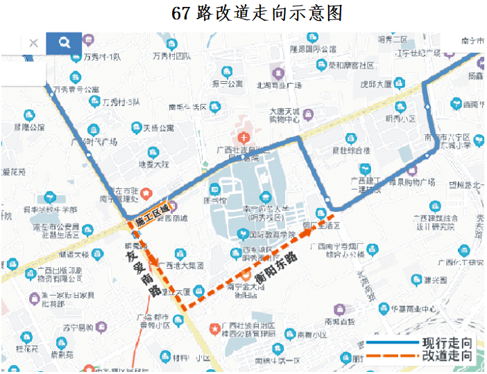 今天起,途经明秀友爱路口的公交线路有调整