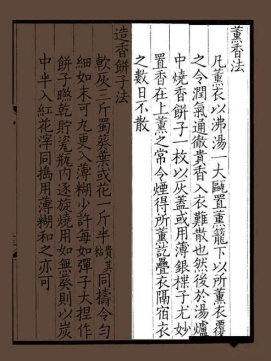 李煜与鹅梨帐中香苏轼带货男香古人用香超乎想象