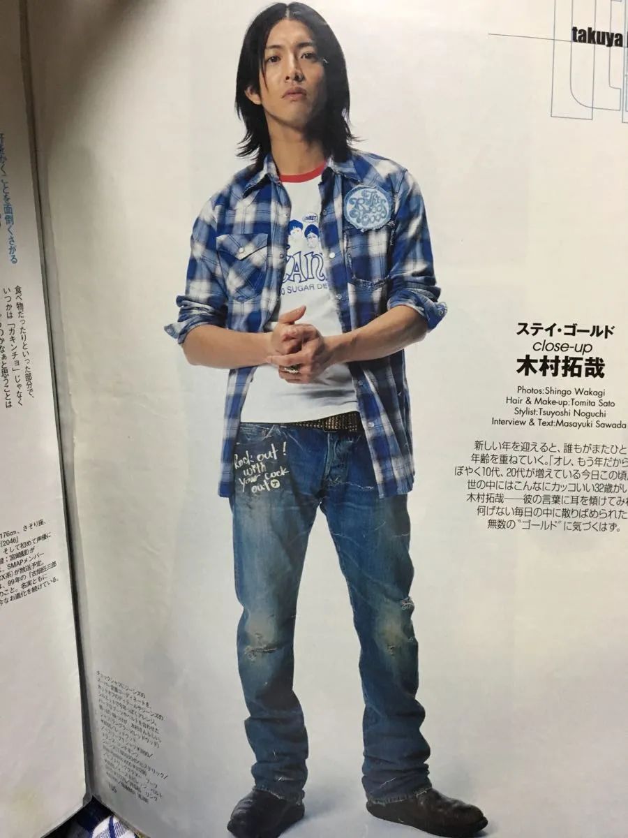 这个木村拓哉背后的男人策划了wtaps的万元外套以及 3800元天价匡威 木村拓哉 日本 野口强one One 新浪新闻 这个木村拓哉背后的男人策划了wtaps的万元外套以及 3800元天价匡威 木村拓哉 日本 野口强one One 新浪新闻