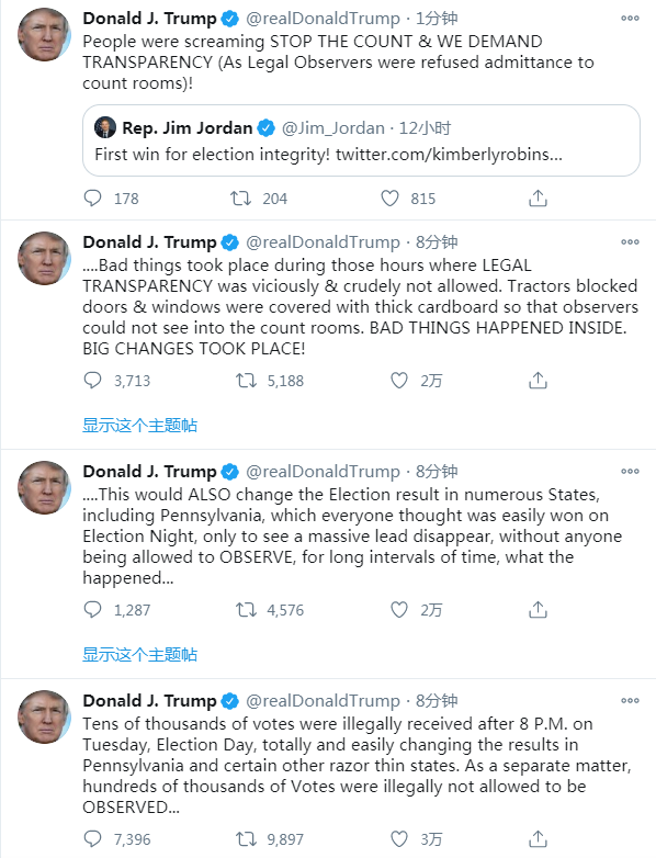 特朗普连发四推批“暗室开票” 推特紧随其后全部屏蔽