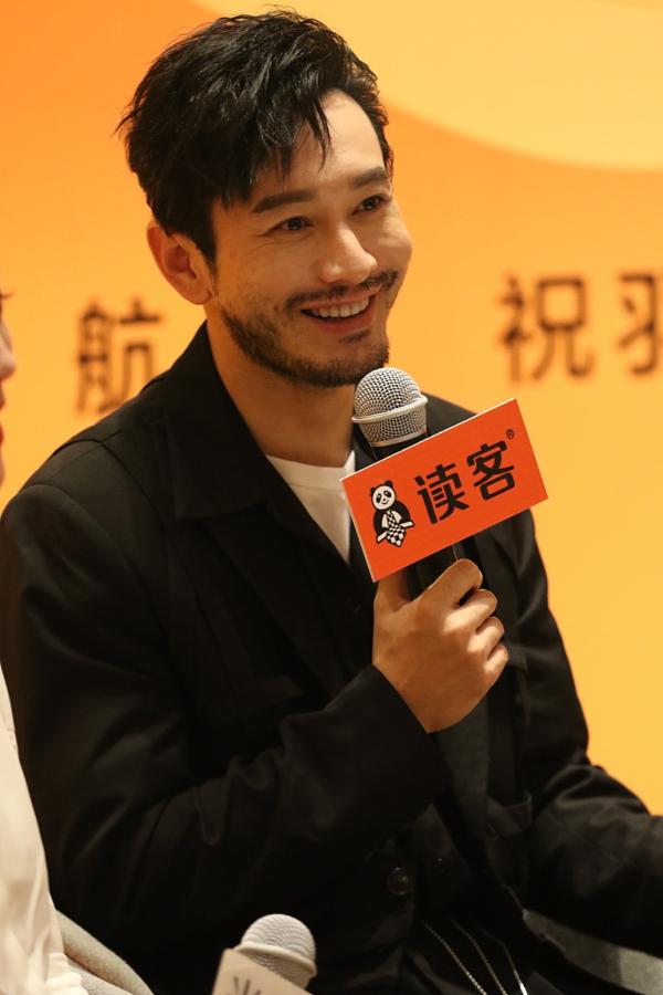 黄晓明留胡须现身读者见面会 与粉丝互动笑容阳光可爱