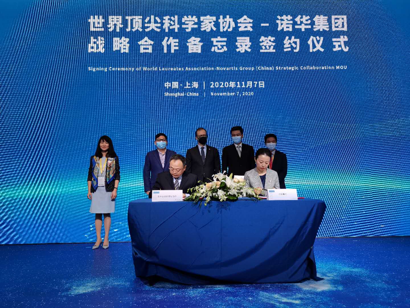 诺华与wla进博签约,3个顶尖科学家实验室已确认引入上海