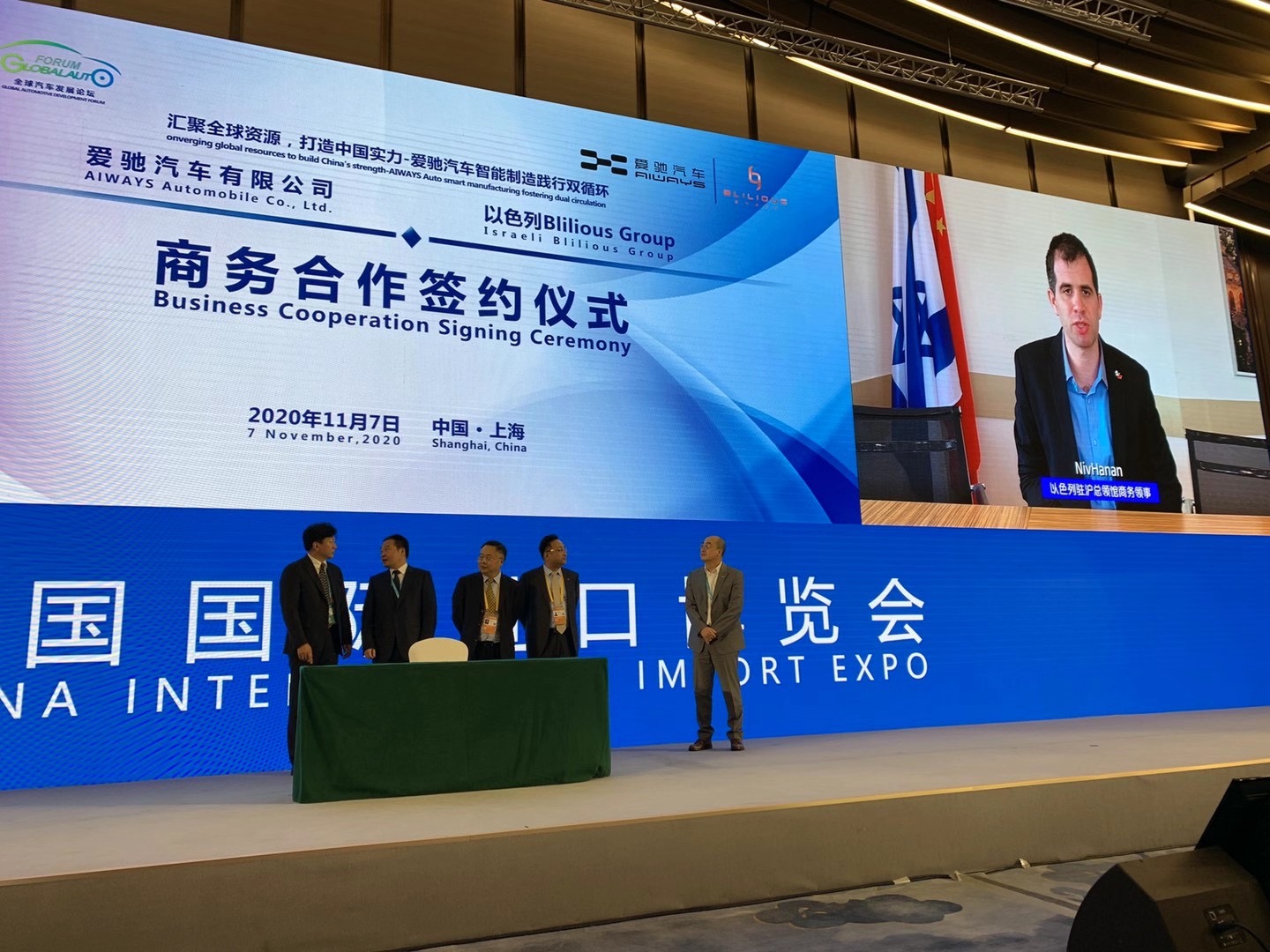 全球电动车市场回暖 中国汽车产业链加速延伸至海外