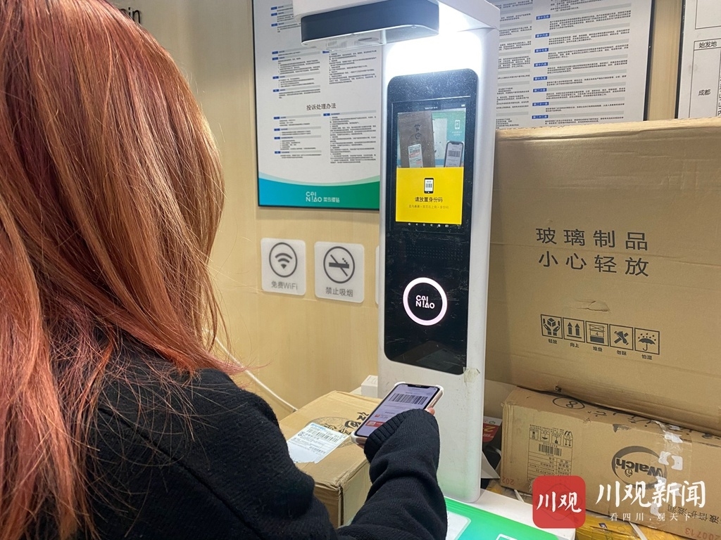 在四川大学江安校区的菜鸟驿站,智能化快递分拣系统的出现让川大学子