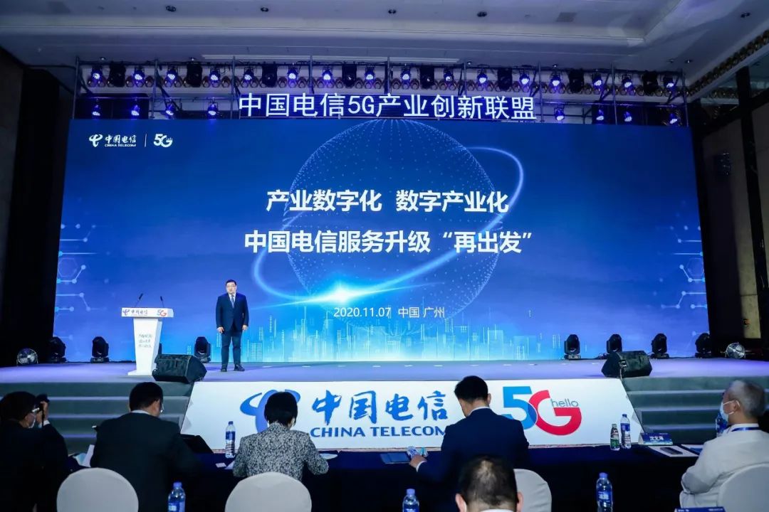 数字化服务升级再出发，中国电信“云改数转”战略进入加速度__财经头条