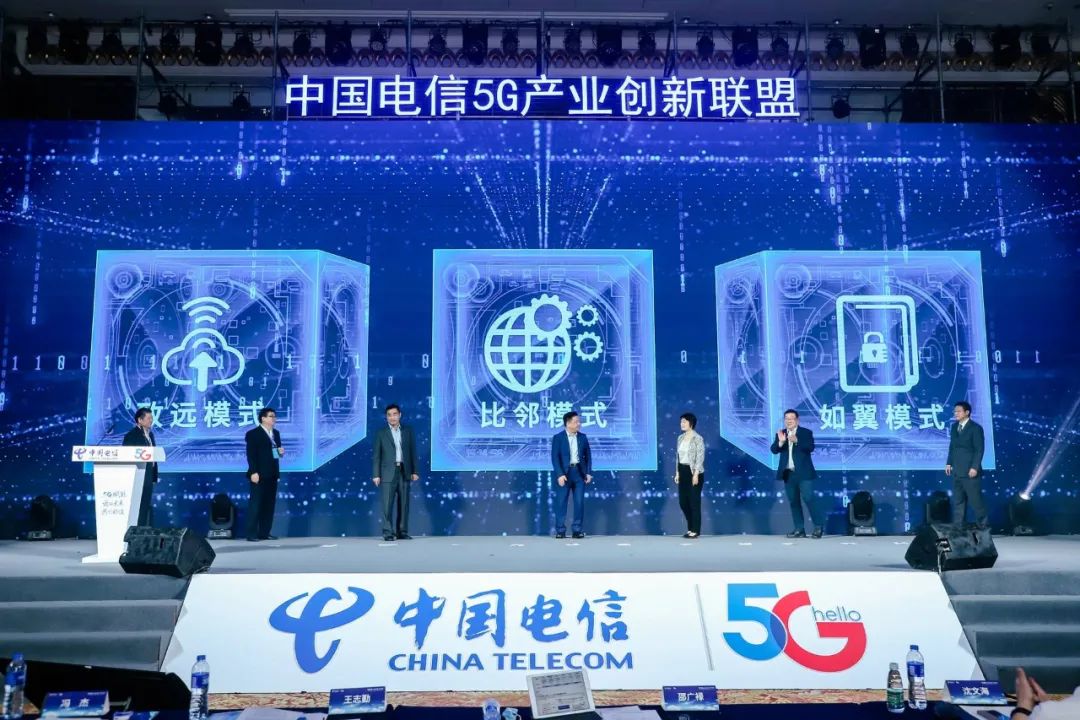 数字化服务升级再出发，中国电信“云改数转”战略进入加速度__财经头条