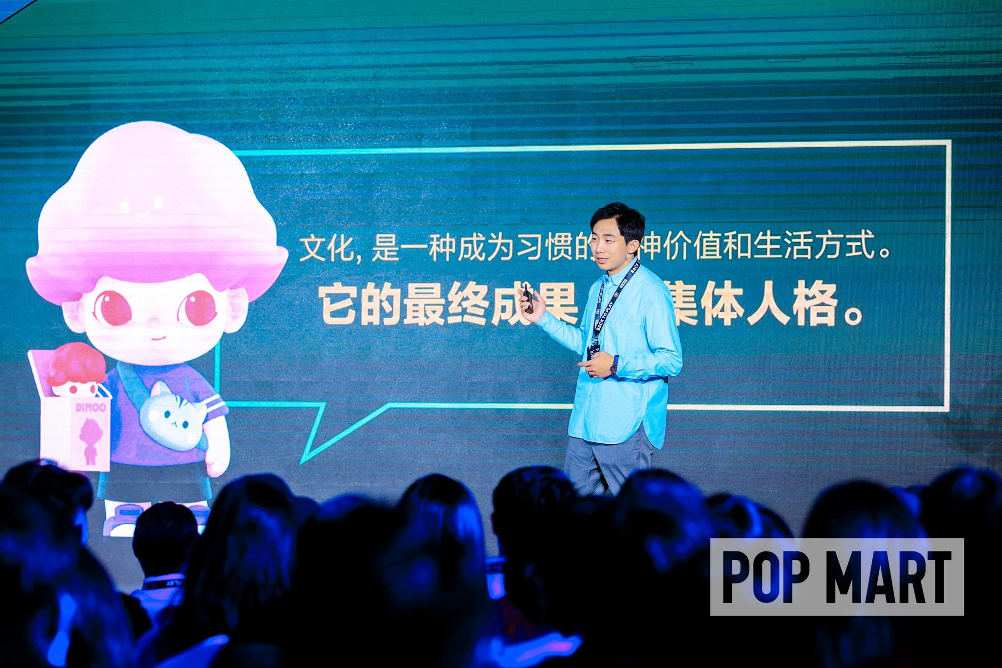 泡泡玛特创始人:潮玩行业处于成长期,底层逻辑是制造快乐|王宁_新浪科技_新浪网