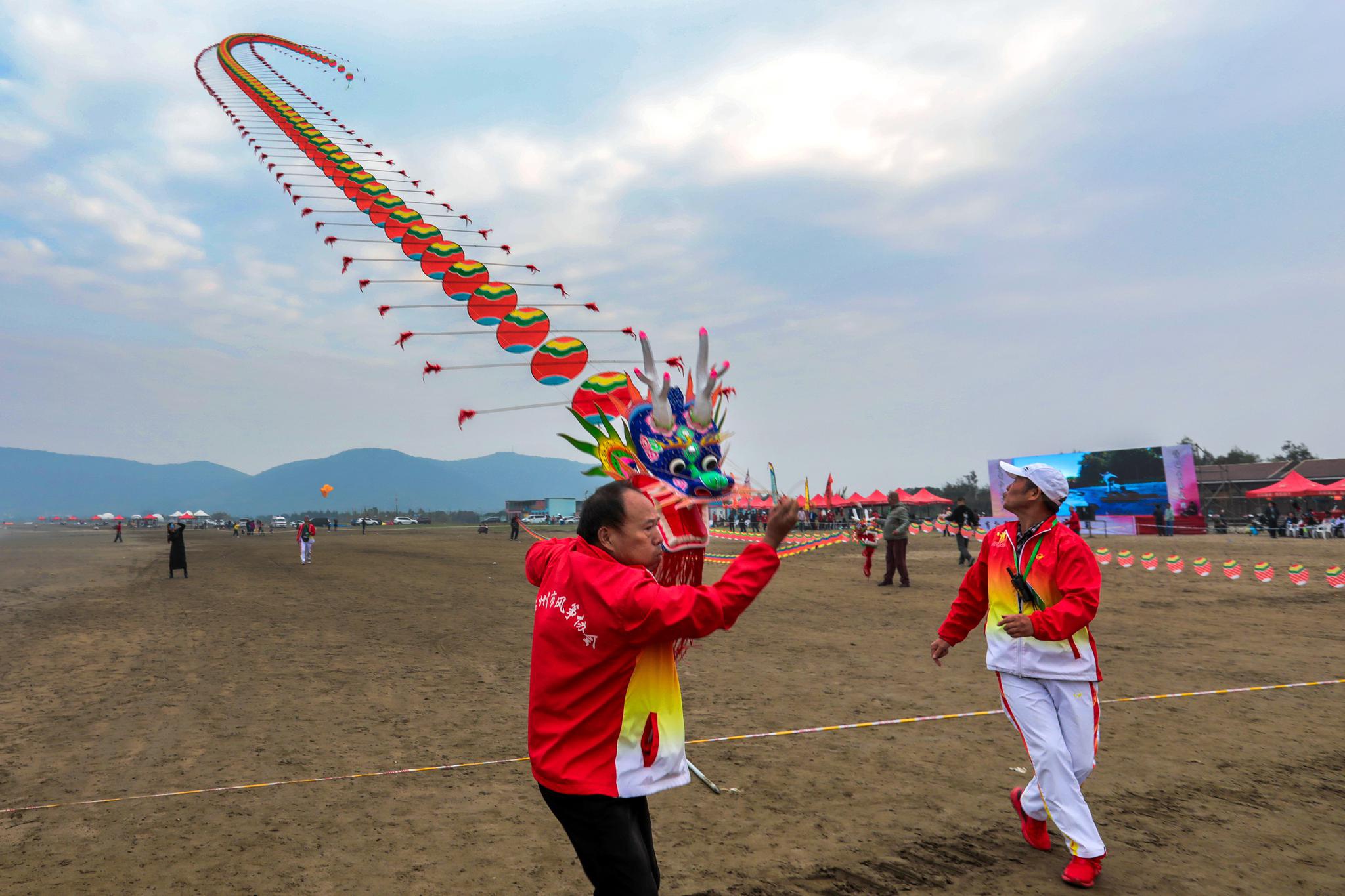 舟山举办国际风筝节