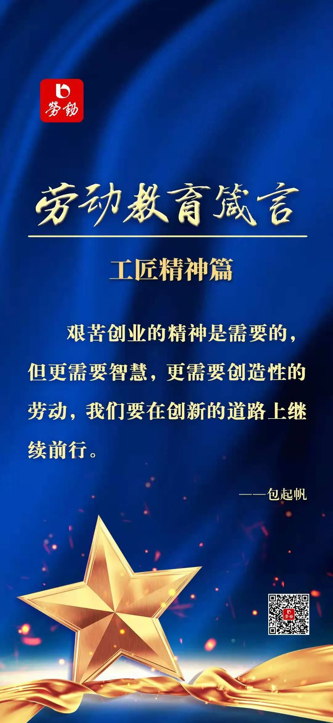 醒来！15休闲区蓝鸢梦想 - Www.slyday.coM