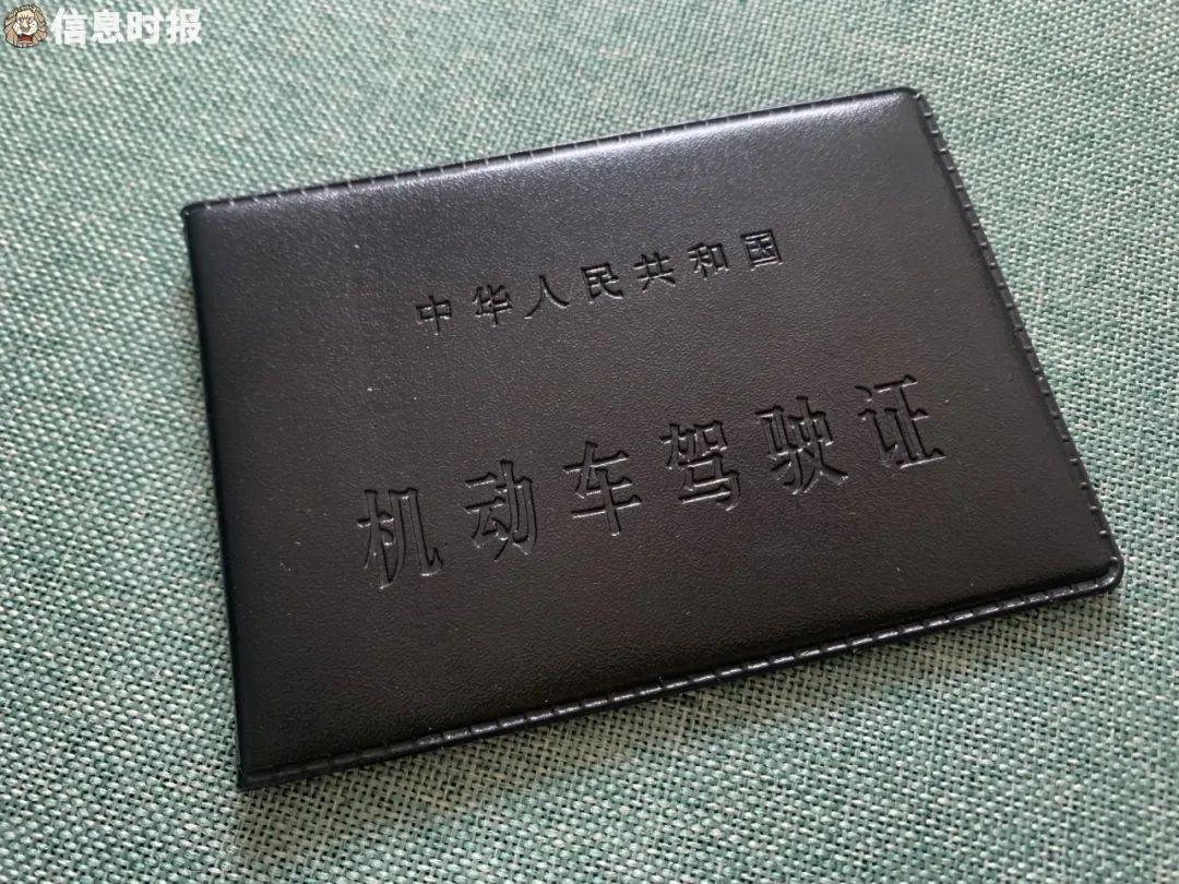 第五十九条规定,年龄在60周岁以上的,不得驾驶大型客车,牵引车,城市