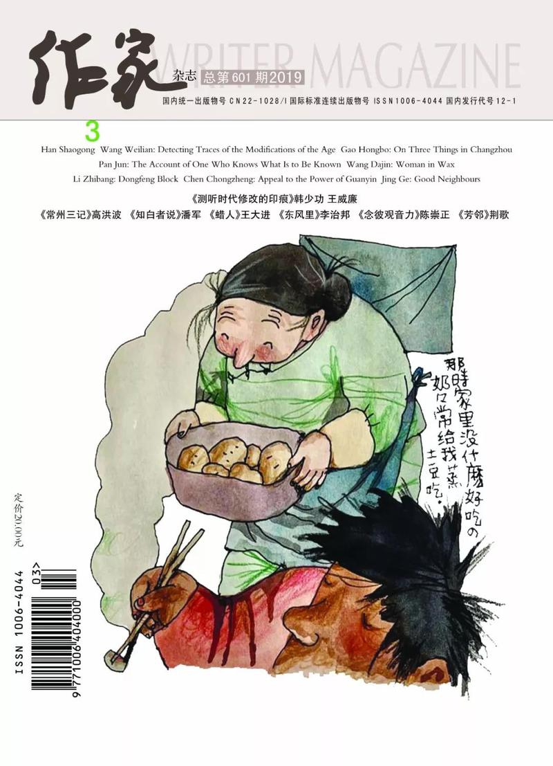 现代小说作家排行榜_《当代》2021年度长篇小说五佳出炉川籍作家罗伟章与余华刘震云等...