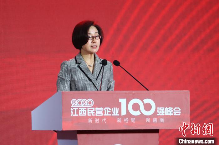 2020江西民营企业100强发布营业收入超百亿元企业达14家