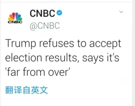 According to the US CNBC News Network, Trump refused to recognize the defeat, saying that "the election is far from over"