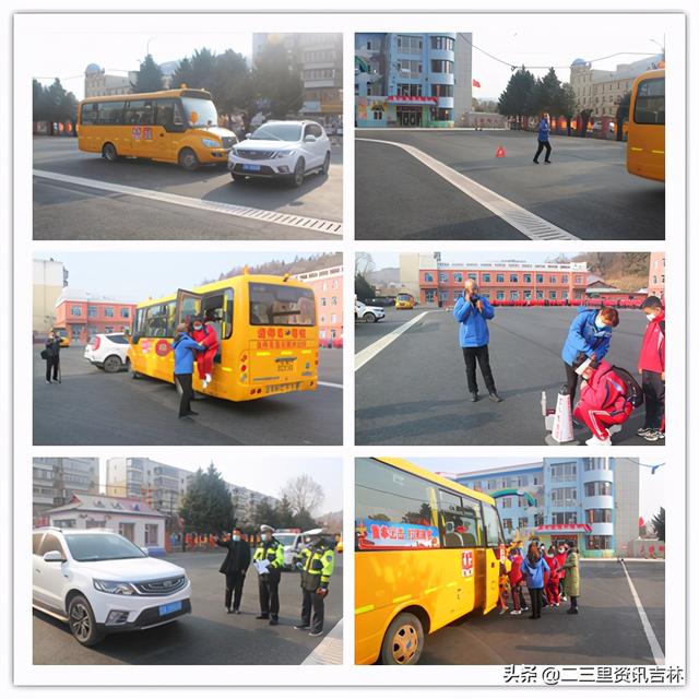 桦甸市临江小学开展校车逃生应急疏散演练活动