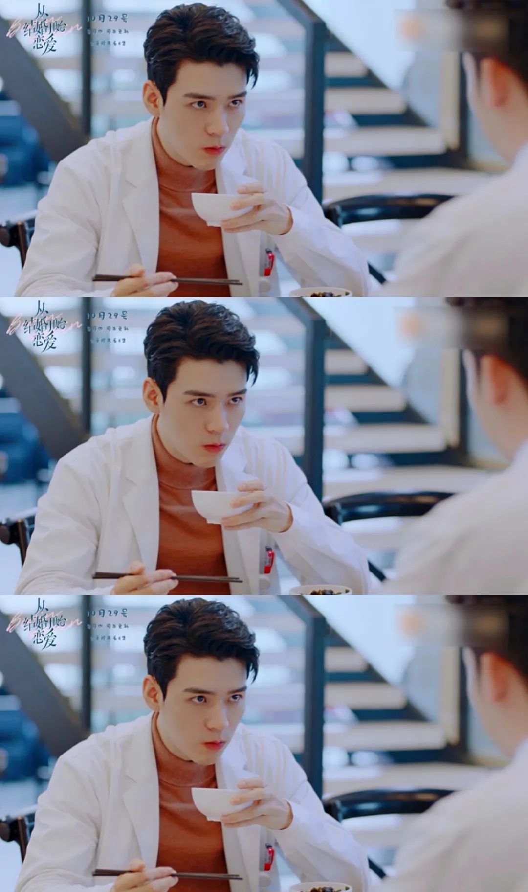 龚俊从结婚开始恋爱再演医生以细腻演技呈现神仙老公