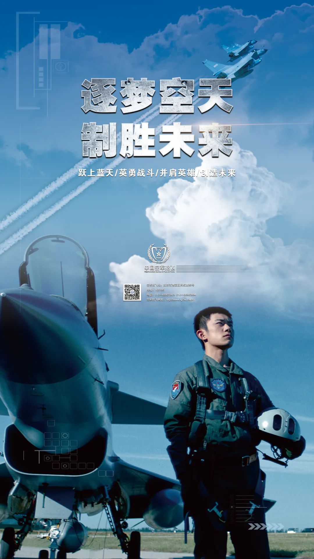 中国空军标志图片素材-编号27231270-图行天下
