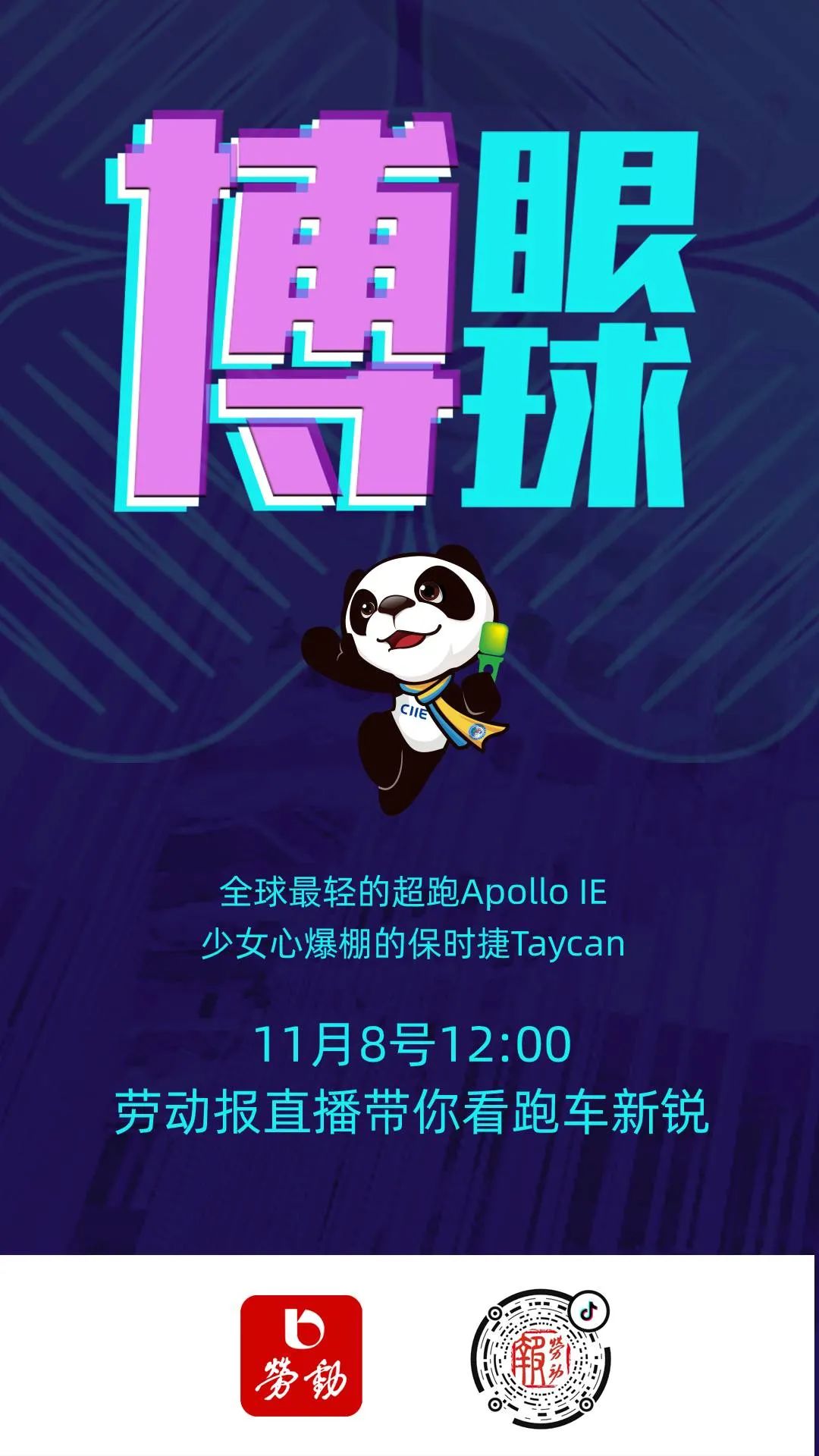 醒来！15休闲区蓝鸢梦想 - Www.slyday.coM