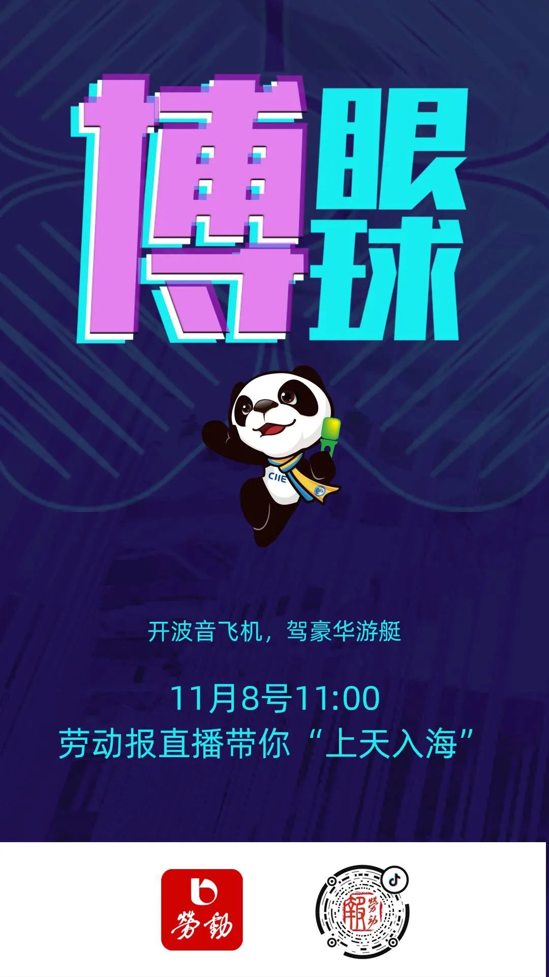 醒来！15休闲区蓝鸢梦想 - Www.slyday.coM