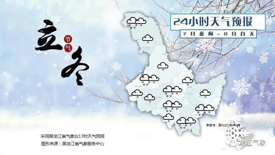 全省天气预报真的是非常珍贵呢冬日里的暖阳气温稳步回升全省各地开始