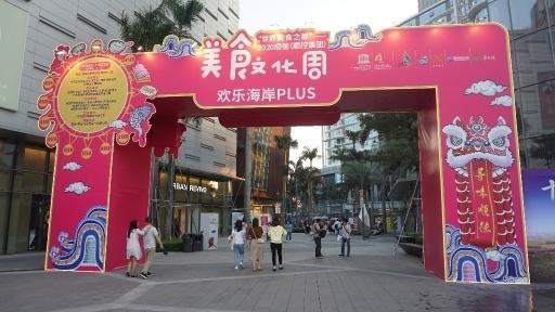 顺德美食"霸屏"!3分钟解码世界美食之都的"烹饪秘诀"