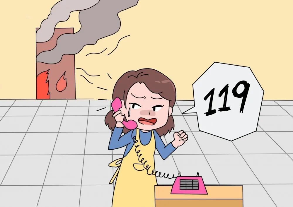 关注消防,生命至上|2020年全国第29个"119"消防宣传日|消防|干粉|火警