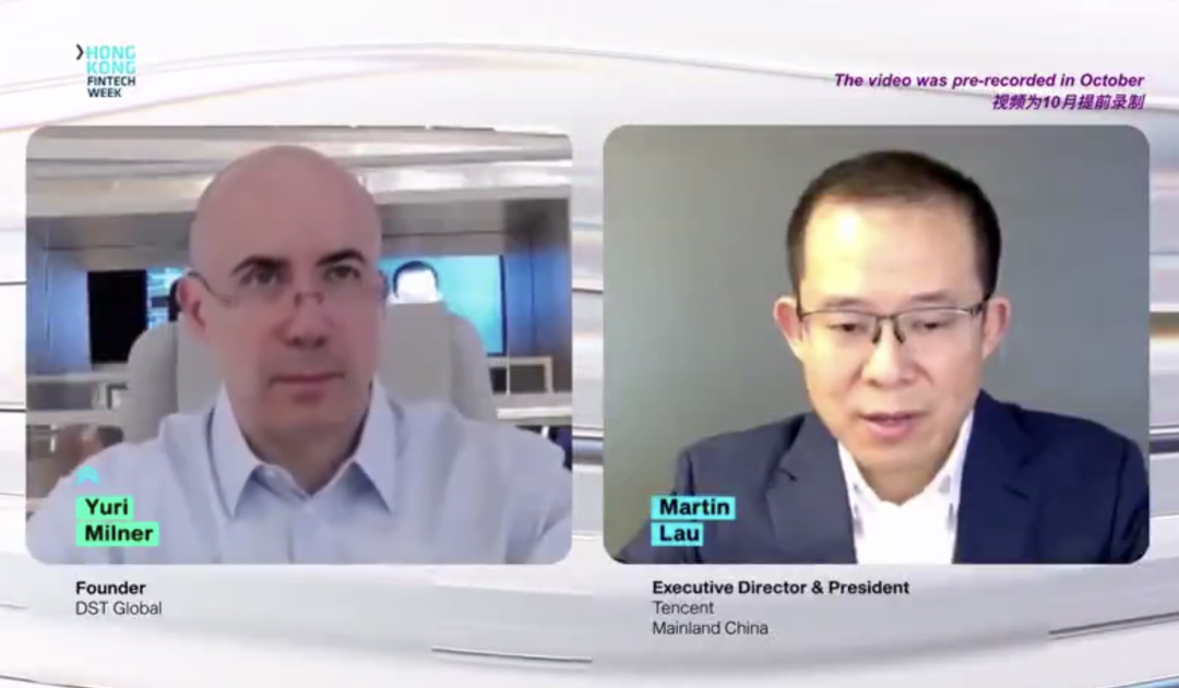 腾讯总裁刘炽平：未来10年所有的金融机构都会变成金融科技公司