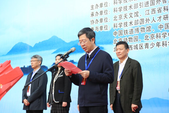 启动式上,科学技术部引进国外智力管理司副司长李勇,井冈山市人民政府