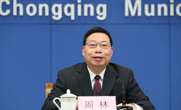 重庆市卫健委副主任周林正厅局长级被查