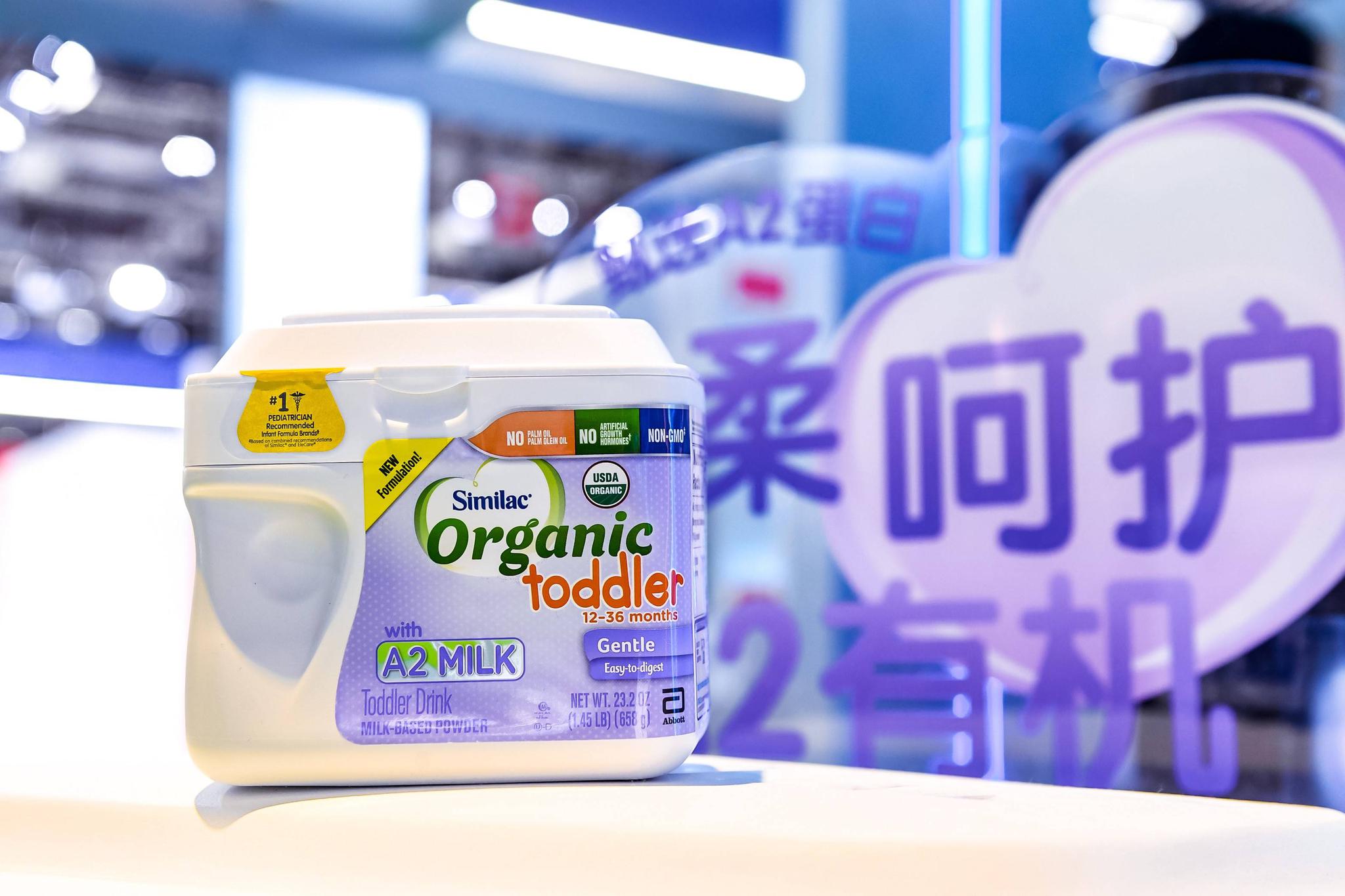 雅培similac a2 有机婴幼儿配方奶粉跨境首发