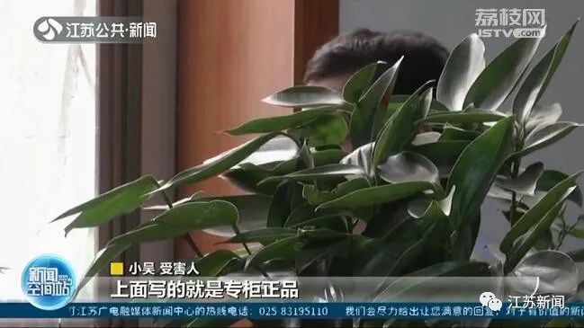 给女友送了支口红，竟牵出亿元售假团伙！休闲区蓝鸢梦想 - Www.slyday.coM