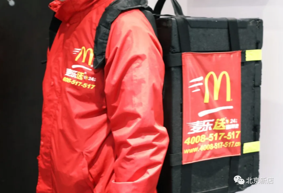 0元吃麦当劳薯条,仅限今天!