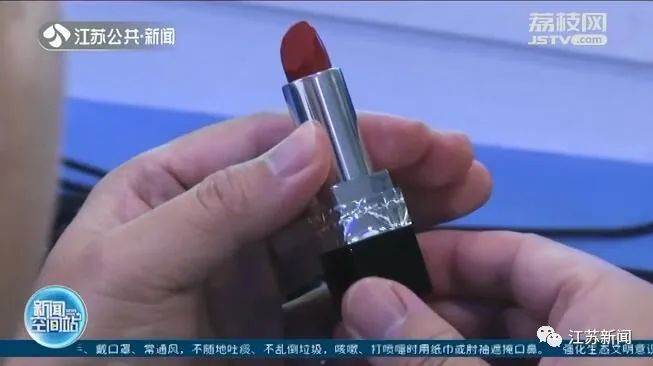 给女友送了支口红，竟牵出亿元售假团伙！休闲区蓝鸢梦想 - Www.slyday.coM