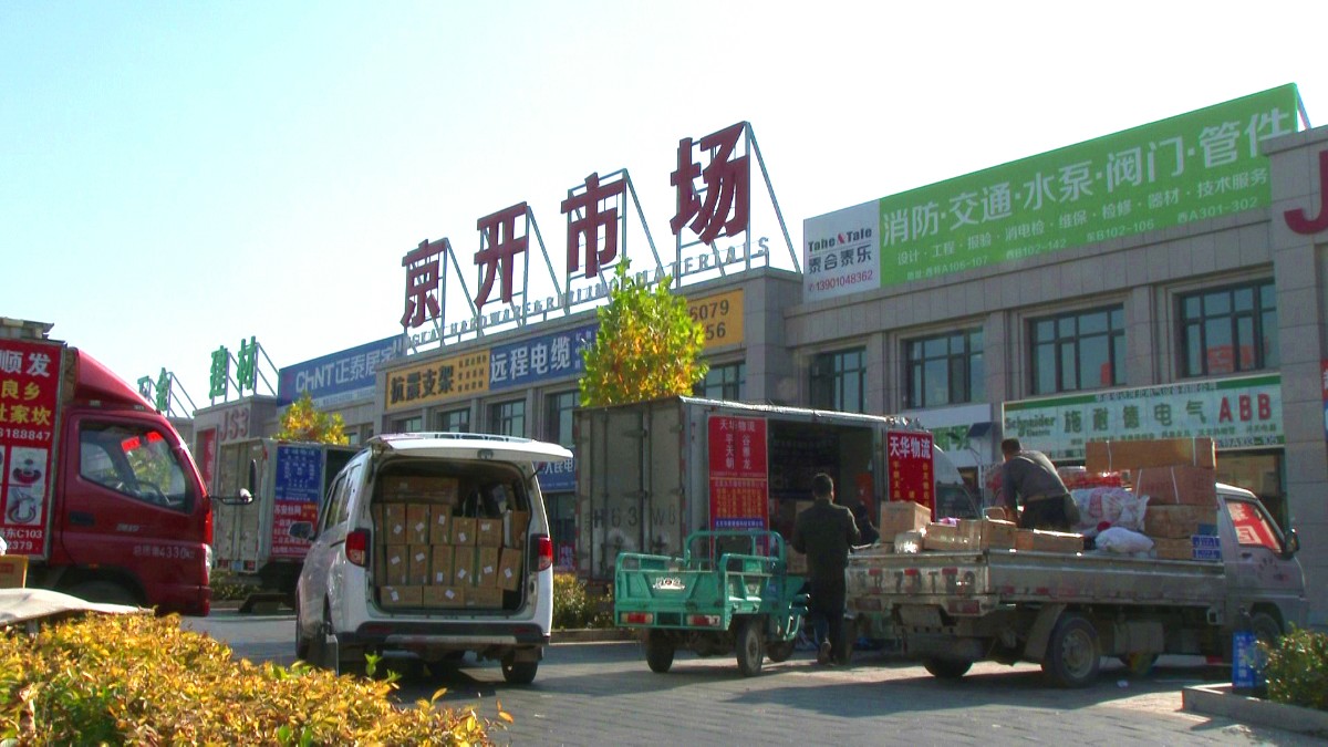 雄安建设助力,京开市场迎来新商机