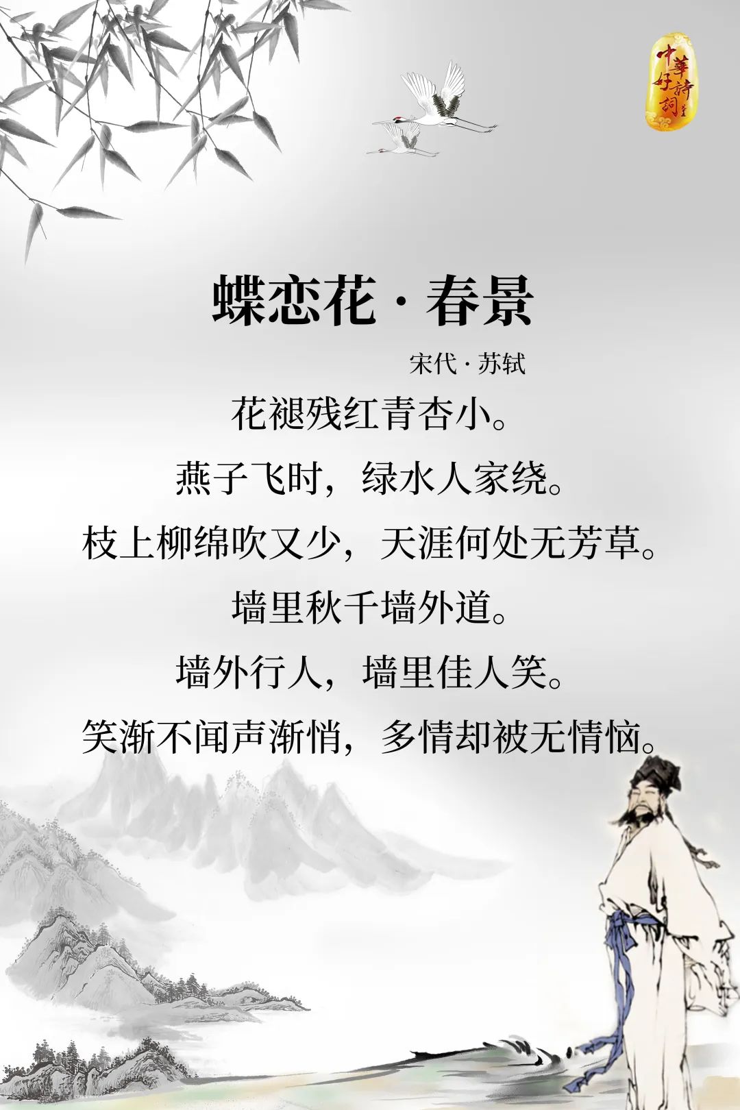 具俊晔情书