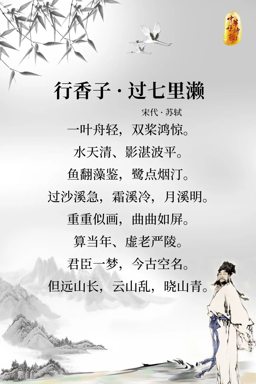 美景之屋高清完整版百度影音